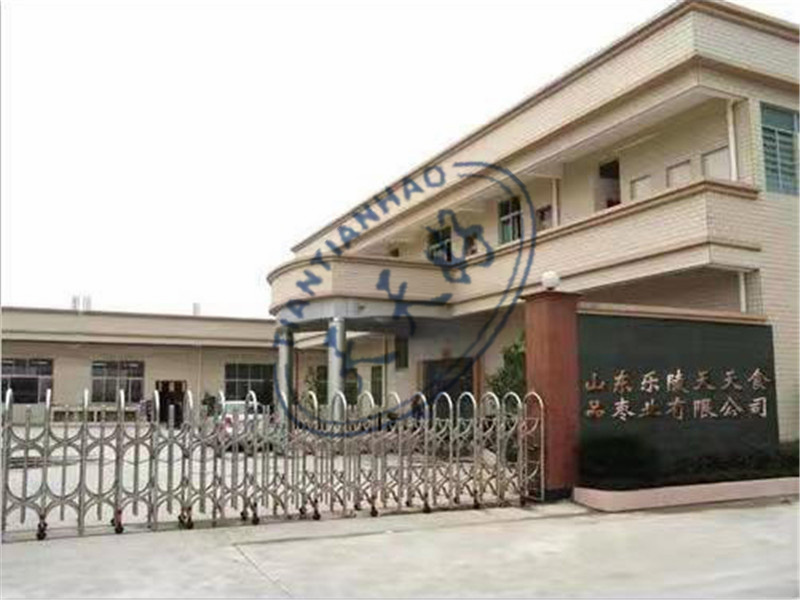 天天食品枣业展厅