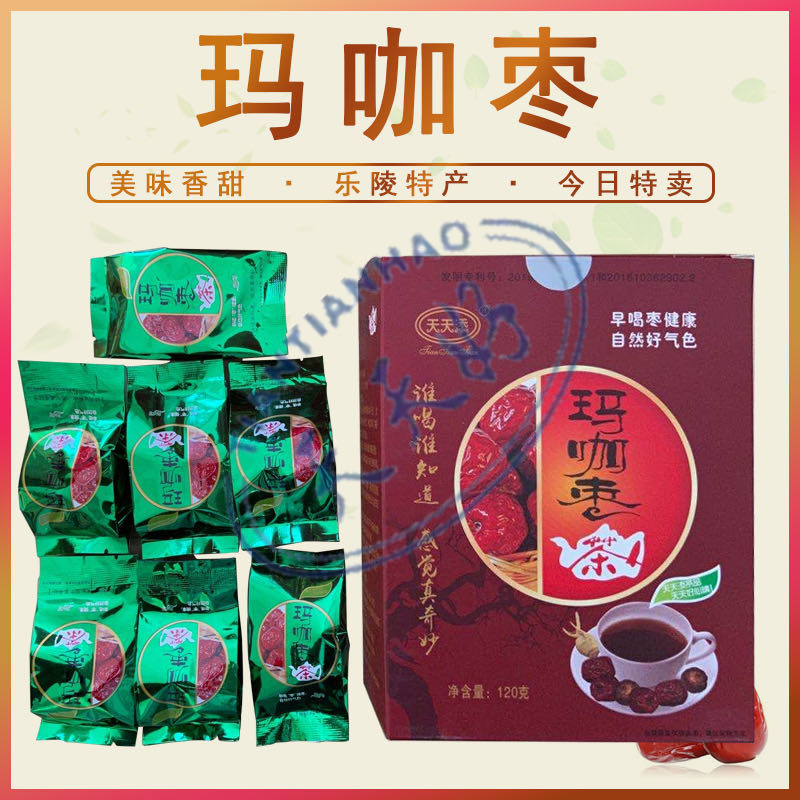 玛咖枣茶