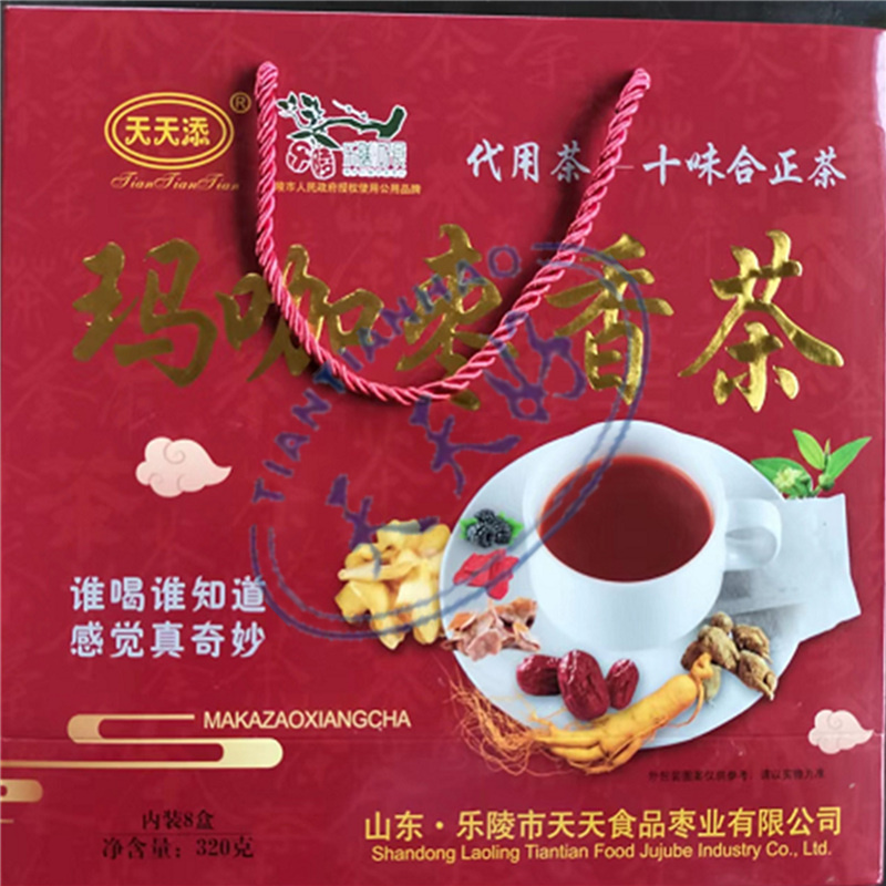 玛咖枣香茶礼盒